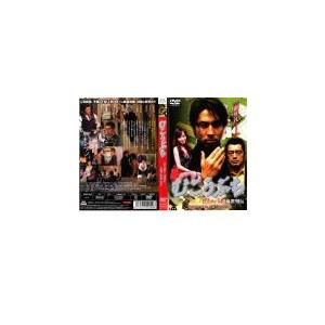 【訳あり】むこうぶち 高レート裏麻雀列伝 ※ディスクのみ レンタル落ち 中古 DVD ケース無::