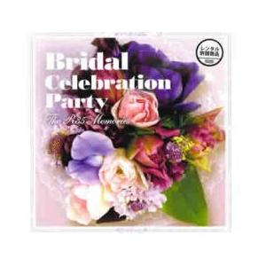Bridal Celebration Party The R35 Memories レンタル落ち 中...