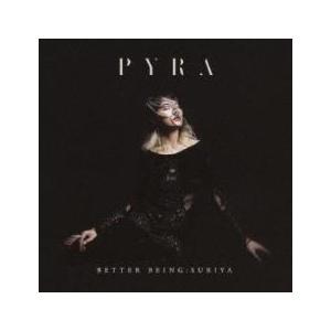 BETTER BEING : SURIYA レンタル落ち 中古 CD ケース無:: 【ご奉仕価格】