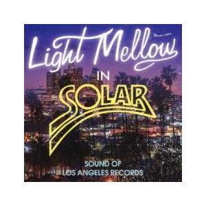 ライトメロウ・イン・ソラー レンタル落ち 中古 CD ケース無:: 【ご奉仕価格】