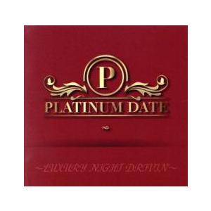 PLATINUM DATE LUXURY NIGHT DRIVIN’ レンタル落ち 中古 CD ケー...