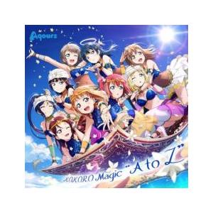 【訳あり】KOKORO Magic ”A to ...の商品画像