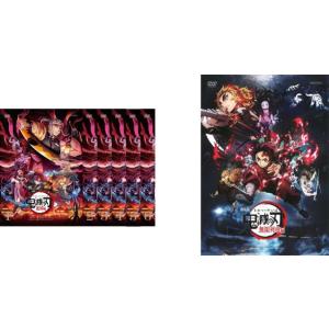 鬼滅の刃 遊郭編 全6巻 + 特典 鬼滅の刃 無限列車編 付き 全7枚  レンタル落ち 全巻セット ...