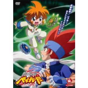 【訳あり】メタルファイト ベイブレード 6(第21話〜第23話) ※ディスクのみ レンタル落ち 中古 DVD ケース無:: 「売り尽くし」