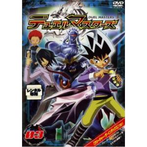 【訳あり】デュエル・マスターズ 03 ※ディスクのみ レンタル落ち 中古 DVD ケース無:: 「売り尽くし」