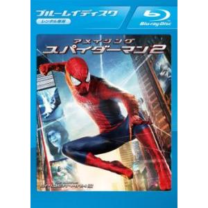 【訳あり】アメイジング・スパイダーマン 2 ブルーレイディスク ※ディスクのみ レンタル落ち 中古 ブルーレイ ケース無:: 「売り尽くし」