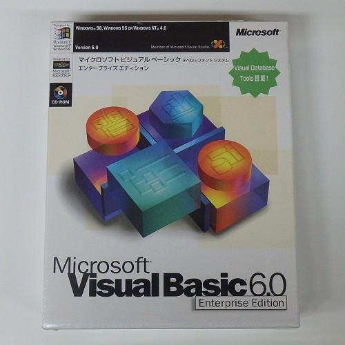 新品 Microsoft Visual Basic 6.0 Enterprise Edition