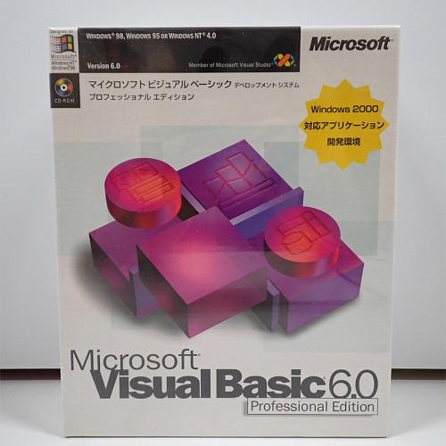 新品 Microsoft Visual Basic 6.0 Professional Edition