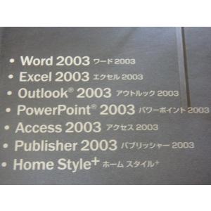 新品 Microsoft Office Pro...の詳細画像2