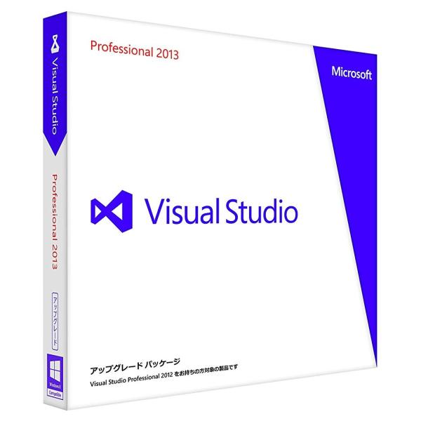 新品 Microsoft Visual Studio Professional 2013 アップグレ...