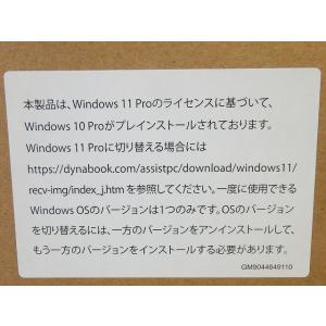新品 15.6型 ノートパソコン dynabo...の詳細画像3