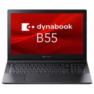 新品 Windows 10 Pro 15.6型 ノートパソコン dynabook B55/KV 第1...