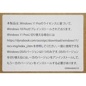 新品 Windows 10 Pro 15.6型...の詳細画像3