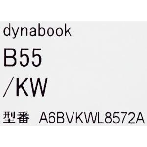 新品 15.6型 ノートパソコン dynabo...の詳細画像4
