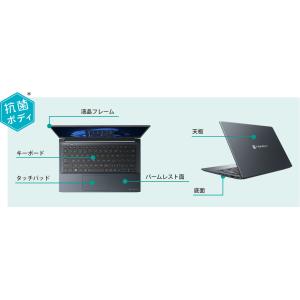 新品 13.3型 抗菌加工モバイルノートパソコ...の詳細画像1