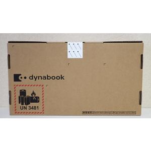 新品 13.3型 抗菌加工モバイルノートパソコ...の詳細画像4