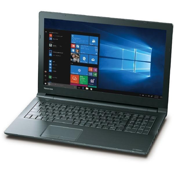 新品 東芝 15.6型 ノートパソコン dynabook B65/H Windows 10 Pro ...