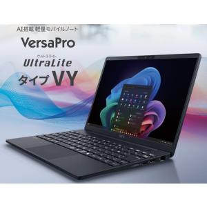 富士通（FUJITSU） 新品 13.3型 薄型軽量 モバイルノートパソコン 