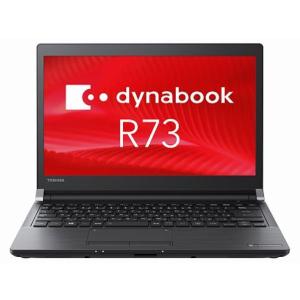 Windows 7 新品ノートパソコン dynabook R73/B PR73BFAAC4CAD81 13.3型 Windows 7 Professional 32bit 32ビット Core i3 メモリ 8GB 64bit 64ビット 薄型軽量｜mediastorellc