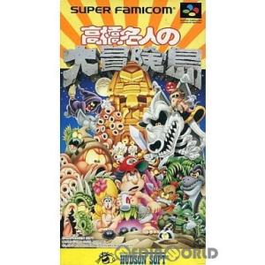 『中古即納』{箱説明書なし}{SFC}高橋名人の大冒険島(19920111)｜mediaworld-plus