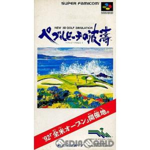 『中古即納』{箱説明書なし}{SFC}ペブルビーチの波濤(19920410)