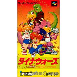 『中古即納』{SFC}ダイナウォーズ(DYNOWARZ) 恐竜王国への大冒険(19920717)｜mediaworld-plus