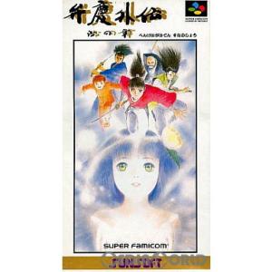 任天堂（Nintendo） 『中古即納』{表紙説明書なし}{3DS