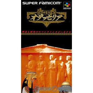 ドラゴンクエスト 『中古即納』{箱説明書なし}{SFC} ドラゴンクエストI