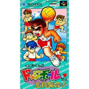 カプコン（CAPCOM） 『中古即納』{箱説明書なし}{SFC} ファイナル