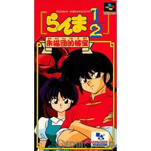 聖剣伝説 『中古即納』{箱説明書なし}{SFC} 聖剣伝説2 スクウェア
