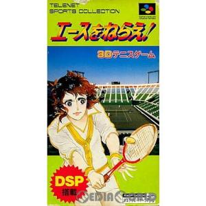 『中古』{箱説明書なし}{SFC}エースをねらえ!(19931222)