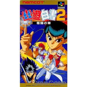 ドラゴンクエスト 『中古即納』{箱説明書なし}{SFC} ドラゴンクエスト