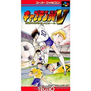 『中古即納』{箱説明書なし}{SFC}キャプテン翼V(5) 覇者の称号カンピオーネ(19941209...