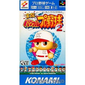 『中古即納』{箱説明書なし}{SFC}実況パワフルプロ野球2(Jikkyou Powerful Pr...