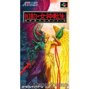 アトラス 『中古即納』{箱説明書なし}{SFC} 真・女神転生II (19940318