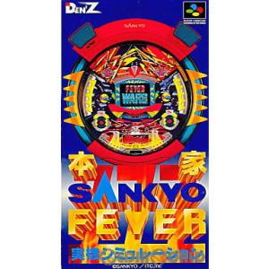 『中古即納』{箱説明書なし}{SFC} 本家SANYKO FEVER(サンキョー フィーバー) 実機シミュレーション DEN'Z (19950610)