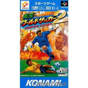 『中古即納』{SFC}実況ワールドサッカー2 ファイティングイレブン(Jikkyou World S...