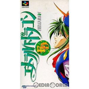 希少　新品未開封　エメラルドドラゴン スーパーファミコン アスキー・メディアワークス 『中古即納』{SFC} エメラルドドラゴン
