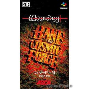 【動作確認済み】 ウィザードリィVI 〜禁断の魔筆〜 CD ウィザードリィVI〜禁断の魔筆〜 - 最安値・価格比較 - Yahoo!ショッピング