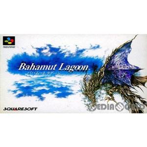 『中古即納』{SFC} バハムートラグーン(Bahamut Lagoon) スクウェア (19960...
