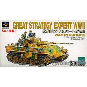 『中古即納』{SFC}大戦略エキスパートWW2(Great strategy Expert WWII...