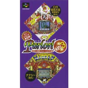 『中古即納』{SFC}Parlor! Mini3(パーラーミニ3) パチンコ実機シミュレーションゲーム(19960927)｜mediaworld-plus