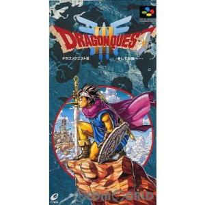 『中古』{箱説明書なし}{SFC}ドラゴンクエストIII そして伝説へ…(ドラクエ3)(19961206)
