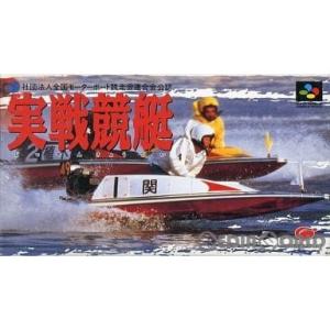 『中古即納』}{箱説明書なし}{SFC}実戦競艇 廉価版(SHVC-P-AKOJ)(19961220...