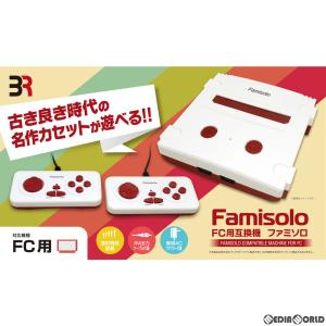 2P対応 ファミコン 30ゲーム 内蔵 本体 互換機 GAME COMPUTER