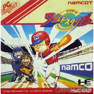 『中古即納』{PCE} プロ野球ワールドスタジアム(Huカード) ナムコ (19880520)