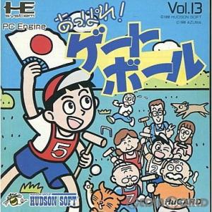 『中古即納』{PCE}あっぱれゲートボール(Huカード)(19881222)