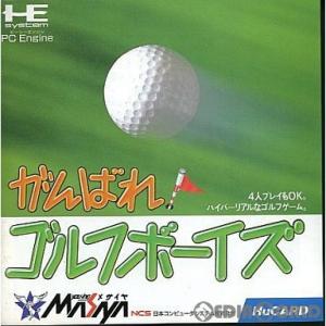 『中古即納』{PCE}がんばれ! ゴルフボーイズ(Huカード)(19890328)