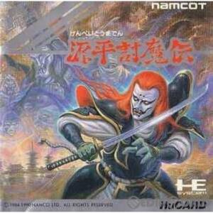 『中古即納』{PCE}源平討魔伝(Huカード)(19900316)