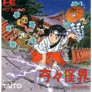 奇々怪界  タイトーの高価買取価格